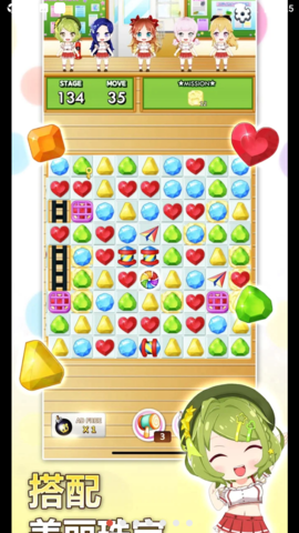 巧克力交响曲中文版