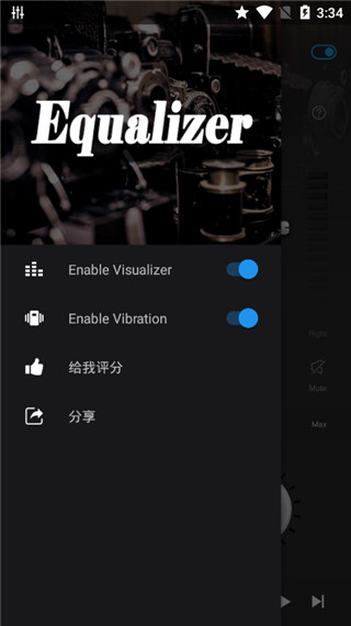 低音均衡器 专业版