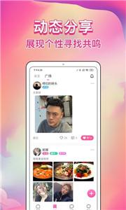 歪约