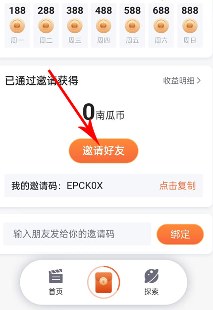 南瓜电影HD