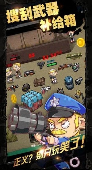 和平荣耀吃鸡战场 和平荣耀吃鸡战场