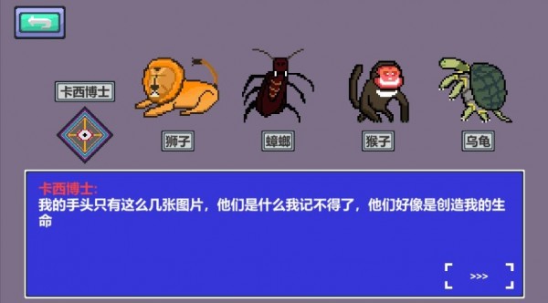 人工智能Ⅰ史记