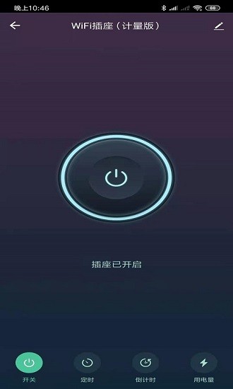 clbst智能锁
