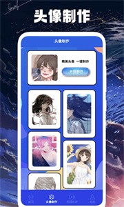 薯条漫画app免费app
