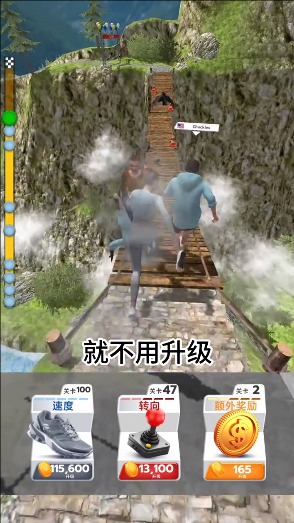 步行王者 免广告版