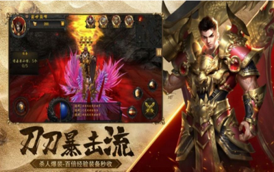 十 二 职 业 传 奇