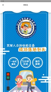 小鹿学车GB