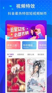 卡点编辑