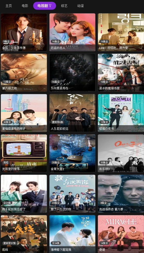 影音壳子
