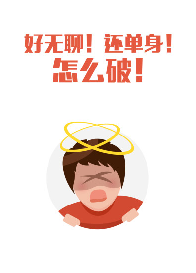 喃喃