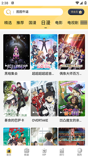 哩哩哩哩