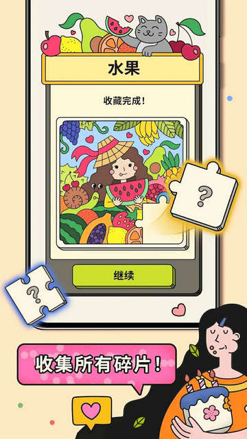 羊了个羊B站穆飞大神破解