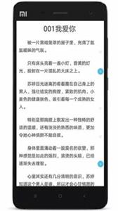 人人追书