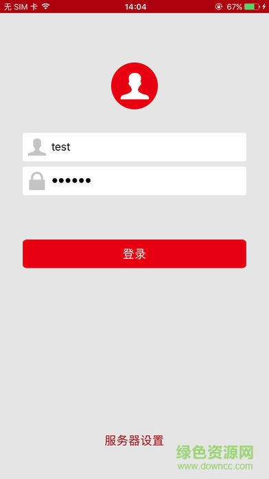 花椒网盘手机客户端