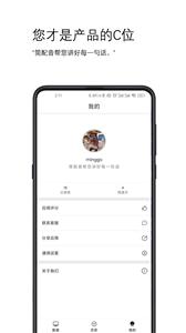 简配音