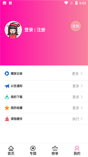 emofun 正版官方
