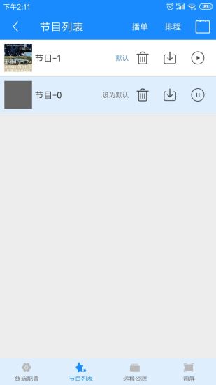 KystarBox潘多拉盒子