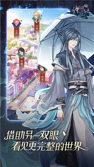 神仙记事录 神仙记事录