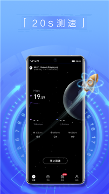 花瓣测速老版本