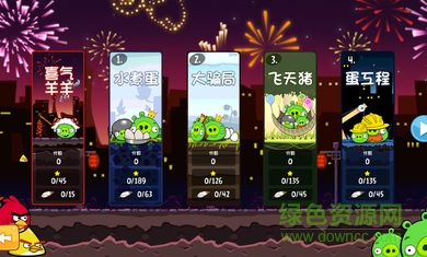 愤怒的小鸟游戏单机版apk