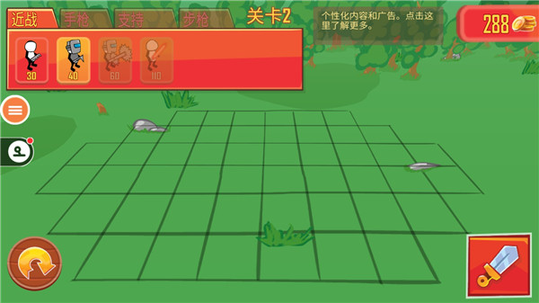 火柴人枪战模拟器