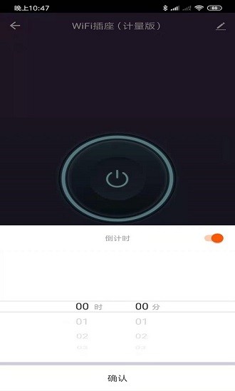 clbst智能锁