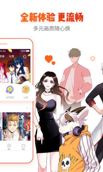 乐可漫画画免费画漫画