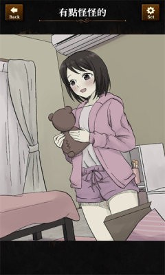 違和感ミステリー