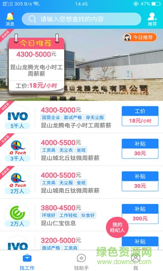 我的打工女友游戏汉化版 我的打工女友游戏汉化版