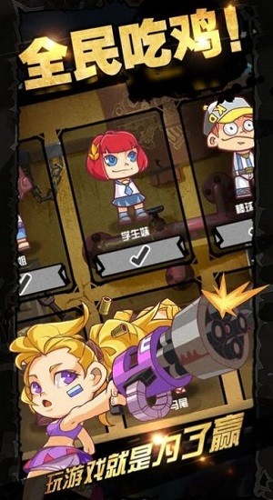 和平荣耀吃鸡战场
