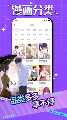 午夜漫画