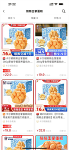 大圣严选
