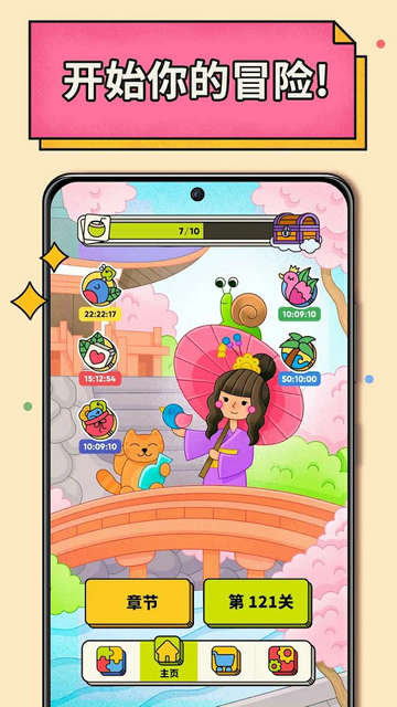 羊了个羊B站穆飞大神破解