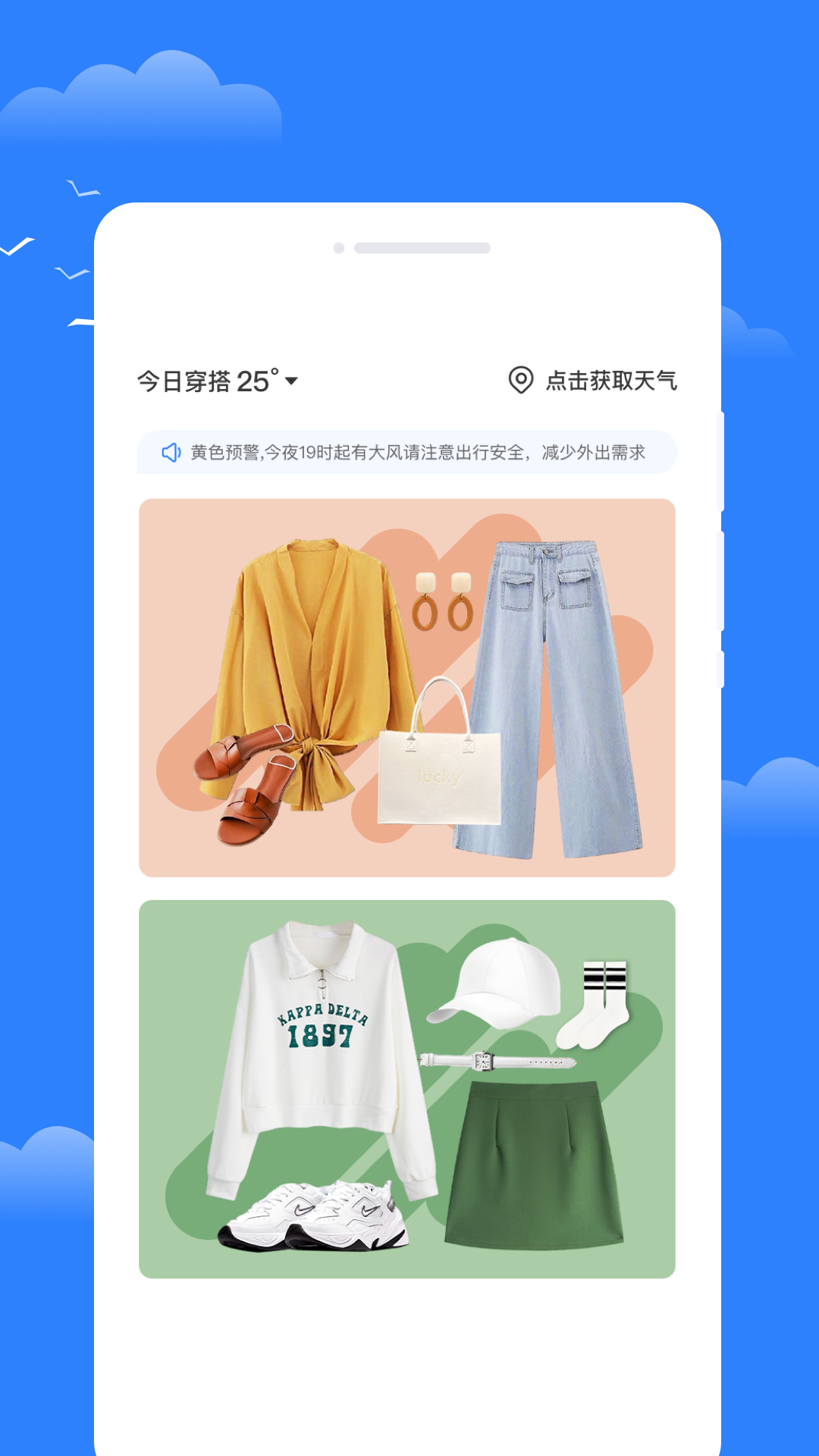 昼雪天气 昼雪天气