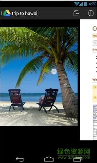 google云端硬盘手机版(google drive)
