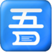 吾爱看书APP安卓旧版本