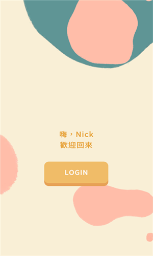 爱说不说2在爱之前