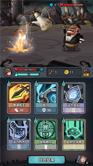 代号肉鸽 官网版