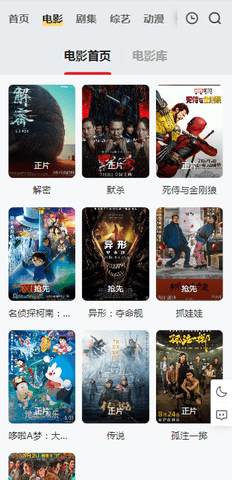 剧爷爷