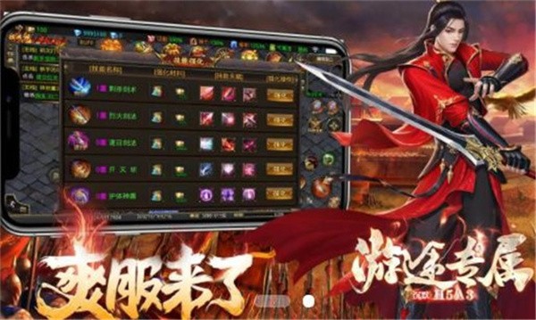 游途专属沉默