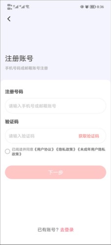 时代峰峻FANCLUB官网