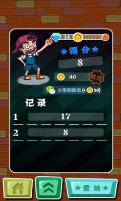 NB闪闪