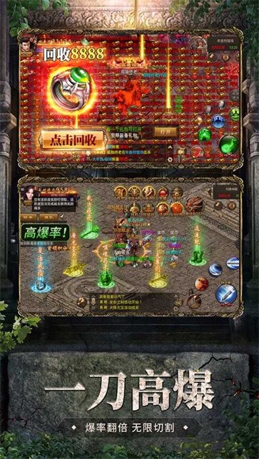 飞 扬 神 途176复 古 传 奇