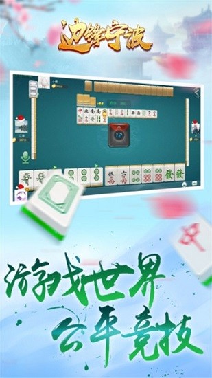 宁波游戏大厅下载