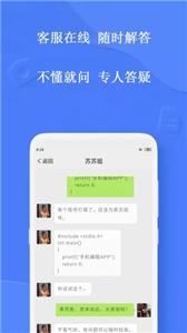 探月手机编程