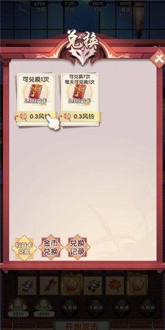 萌新消消乐红包版
