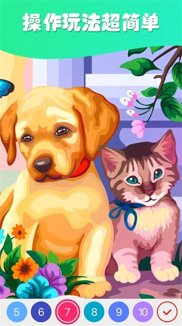 数字填色迷你世界 数字填色迷你世界