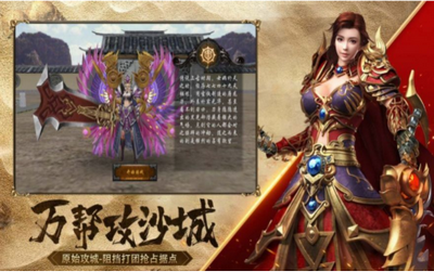 十 二 职 业 传 奇