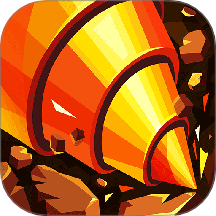 挖出一个奇迹官方版