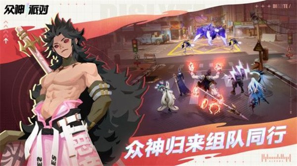 众神派对-起源奇迹